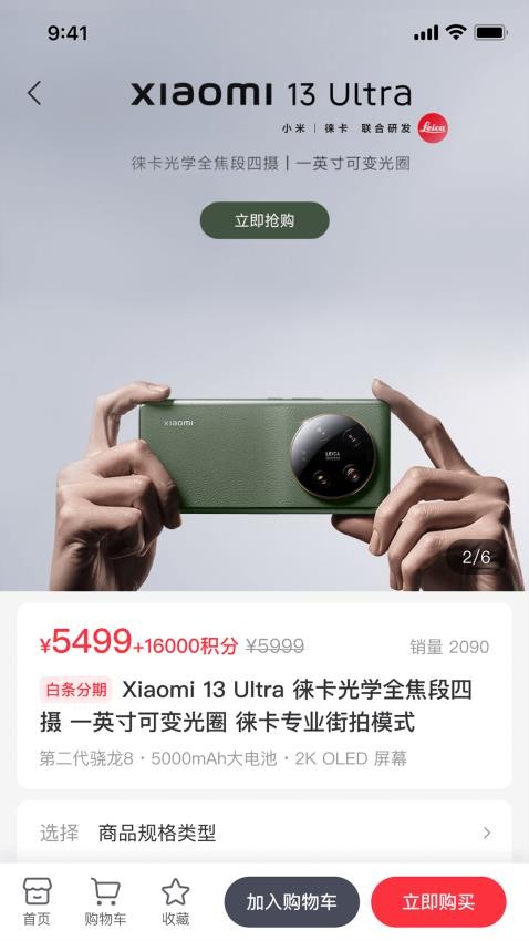 海湾汇官方版