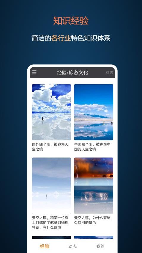 打墨官网版