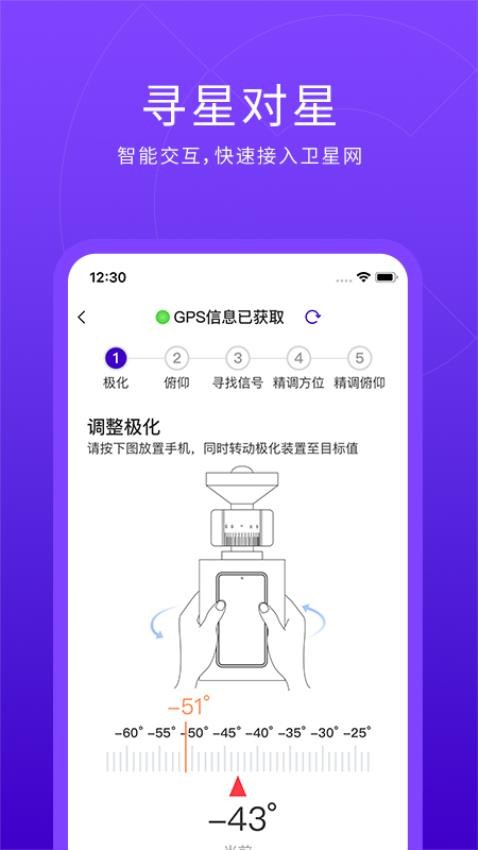 网翎OneLinQ官方版