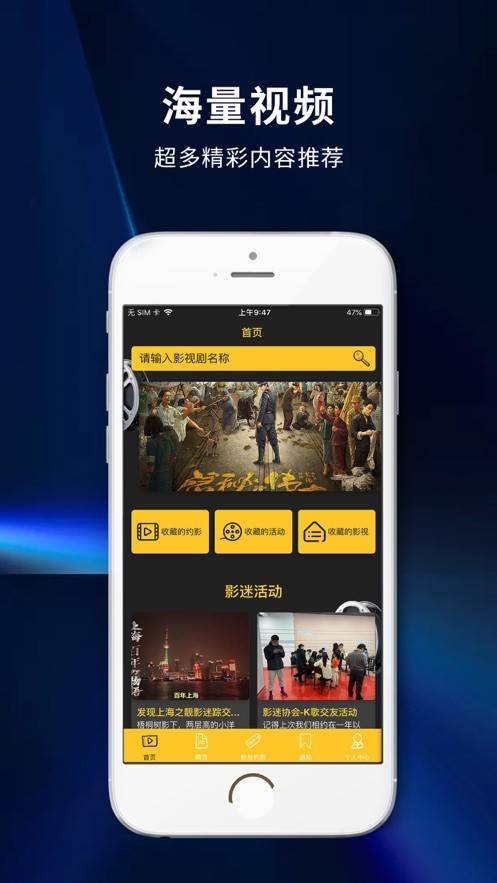 风车追剧app安卓版