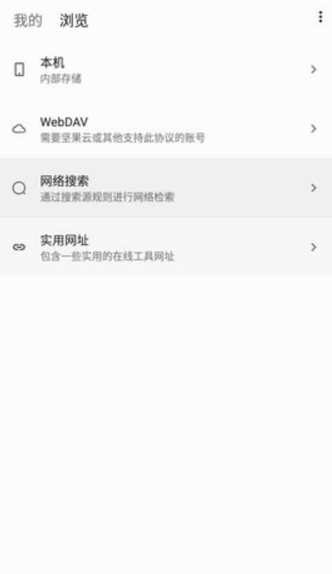myacg安卓版