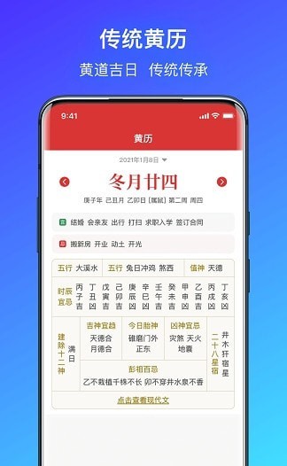简单气象天气官方版