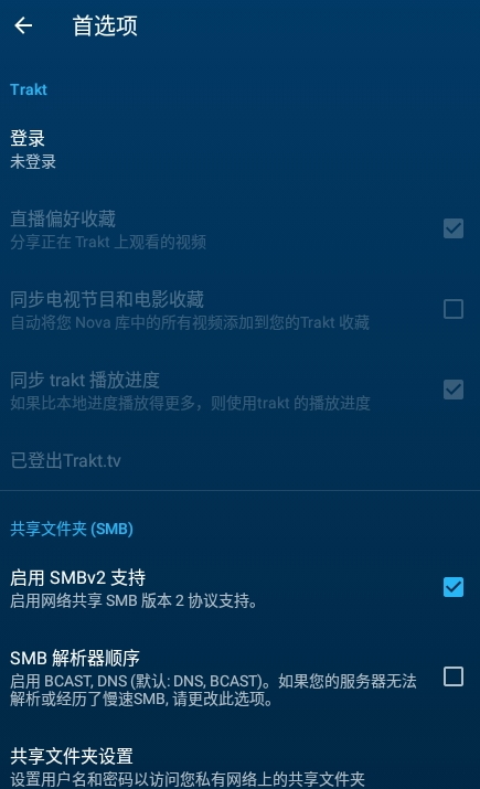 Nova视频播放器
