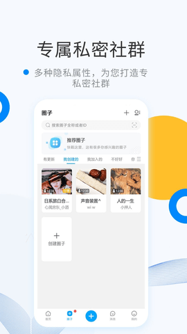 weme官方版