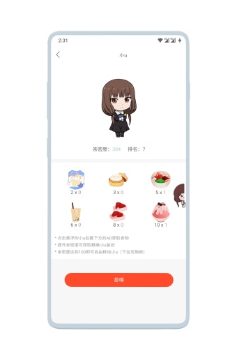 vomic漫画app