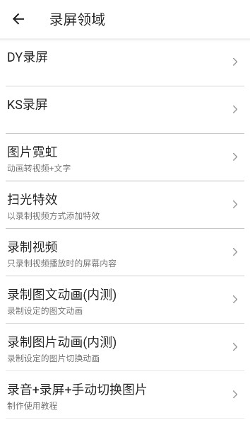 视频工具箱安卓版