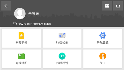 凯立德导航车机版安卓版