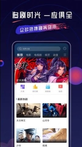 乔治影视app