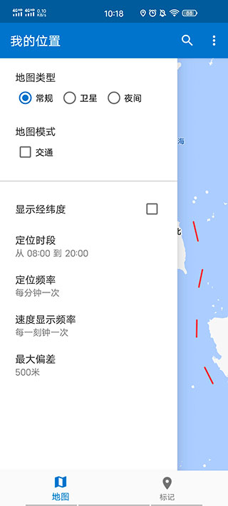 我的位置app