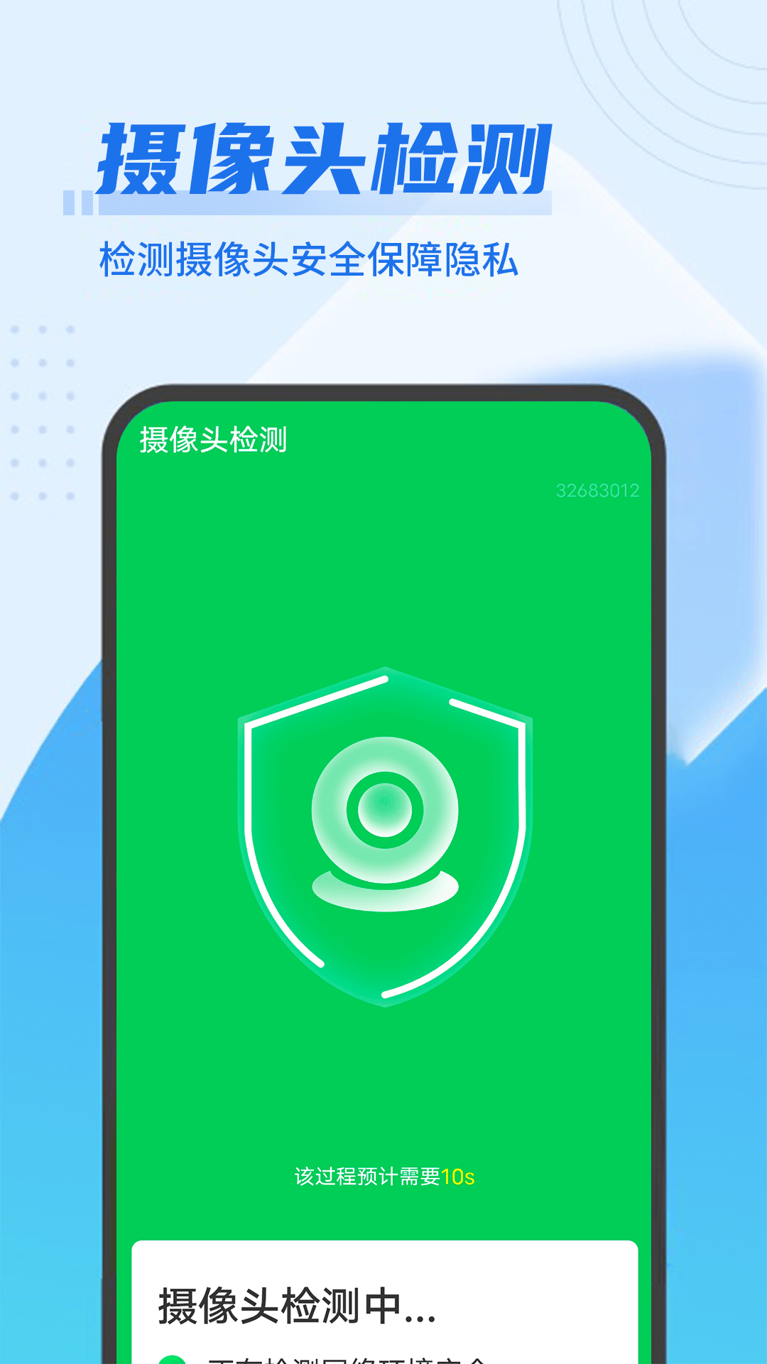 垃圾闪电清理官方版