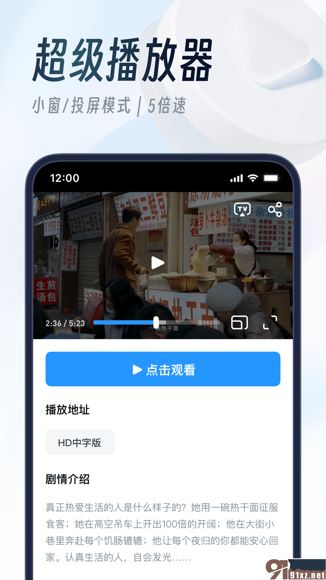 UC浏览器安卓版
