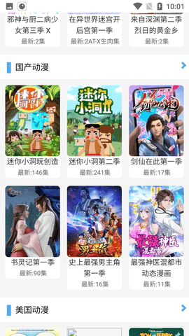 布米米安卓版