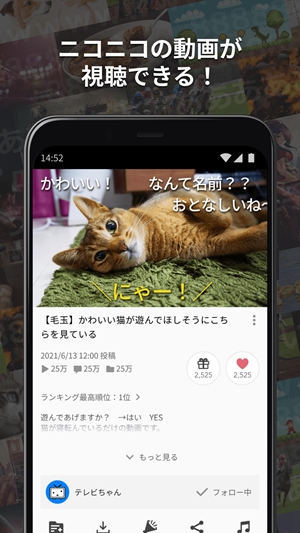 niconico动画(ニコニコ動画)app安卓版