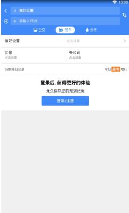 360地图手机版
