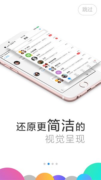 美信安卓版
