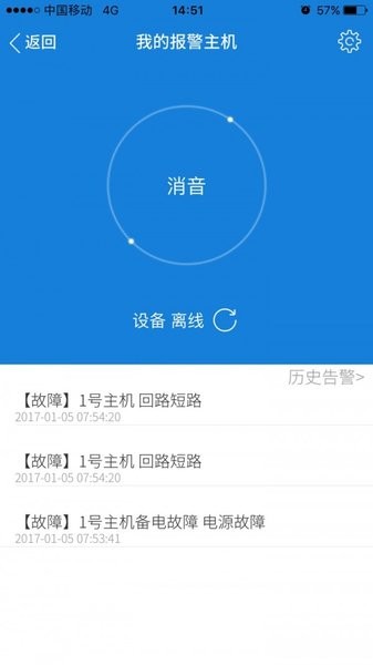 智慧三江平台(三江智慧云)安卓版