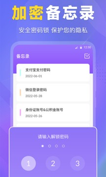 es文件管理器app