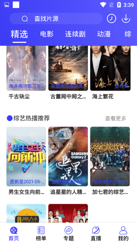 耐卡影音手机软件安卓版