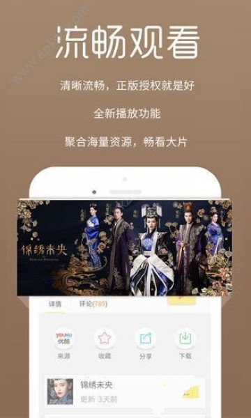西西影院app安卓版
