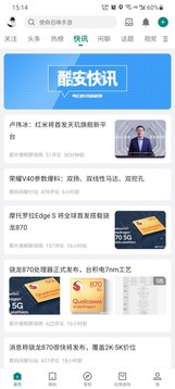 酷安网coolapk官方版