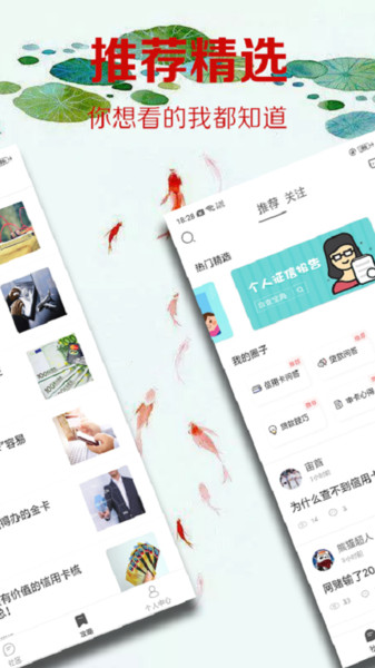 惠泽社群官方版