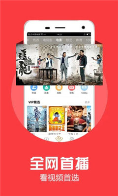 6699影院手机版