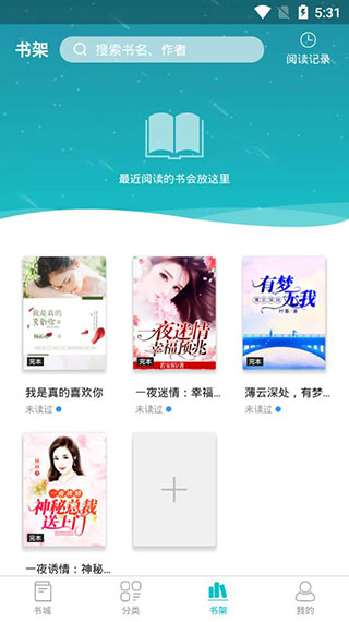 滚滚小说app