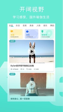 Wake瑜伽安卓版