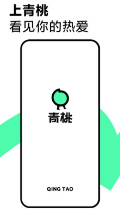 青桃抖音官方版
