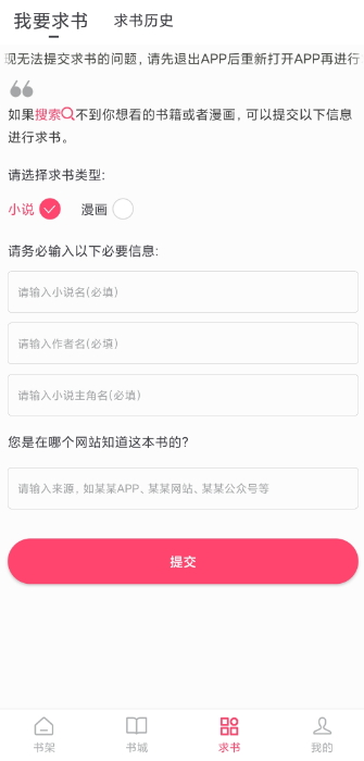 小小阅读安卓版
