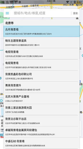 位置伪装大师(已更名为位置测试工具)安卓版