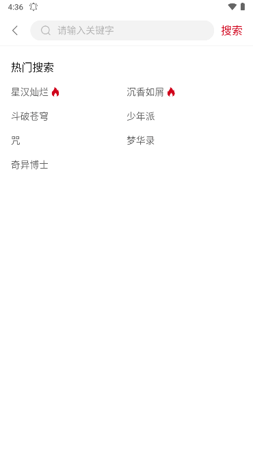 剧白白app