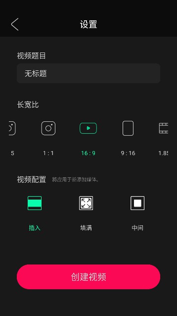 VLLO视频剪辑软件高级版