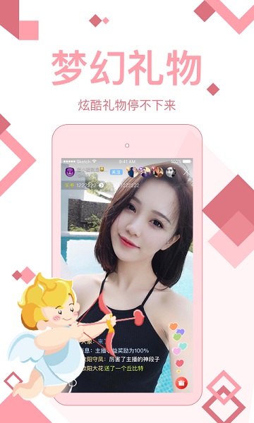 随播最新版