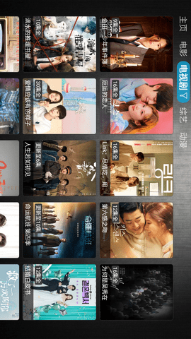 风云影视TV版