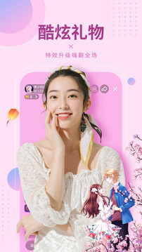 95美女秀官方版