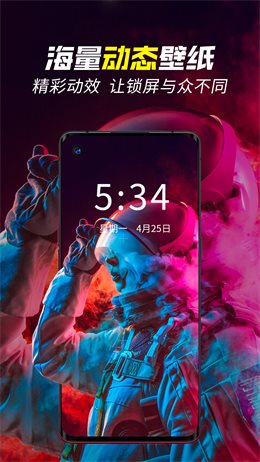 壁纸秀秀app安卓版