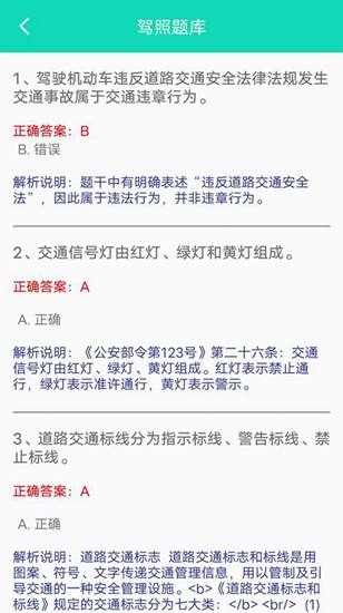 精灵工具箱app