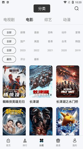 小毛驴影院app安卓版