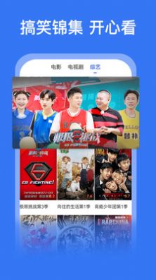 如意影院app