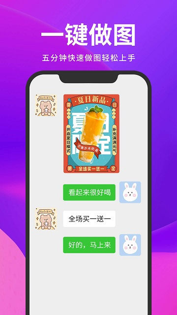 截图云安卓版