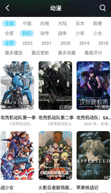 无月视频安卓版