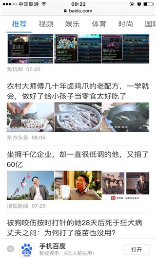 Safari浏览器安卓最新版