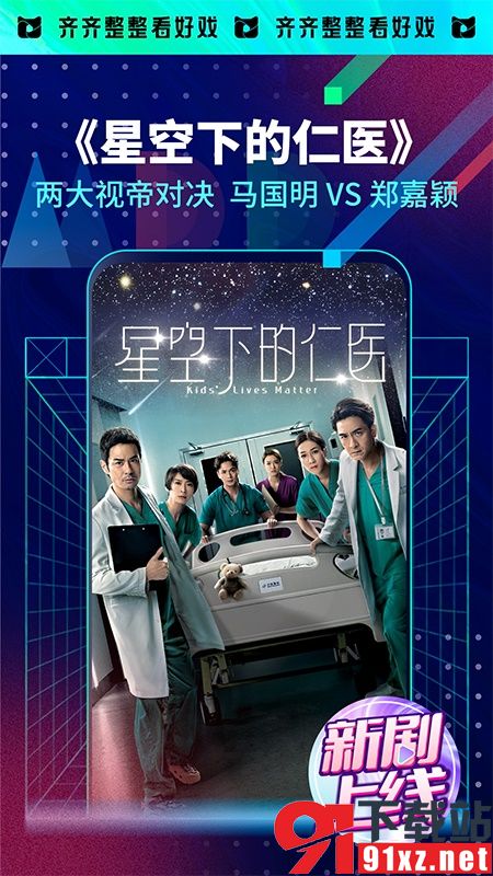 埋堆堆app