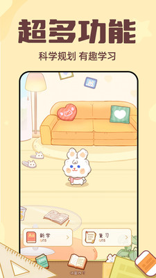 兔兔背单词app
