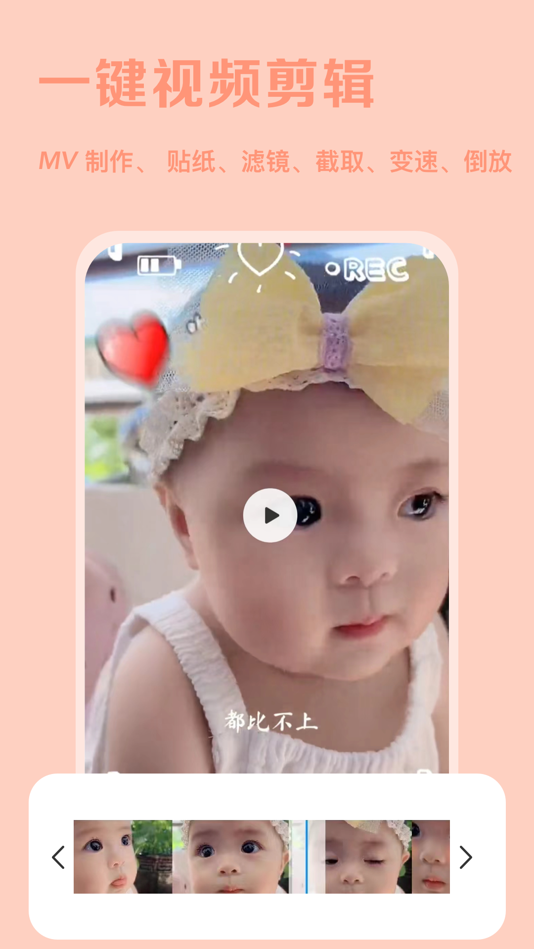唯美P图安卓版