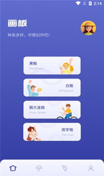 Sai手机版