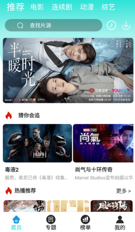 四零视频app