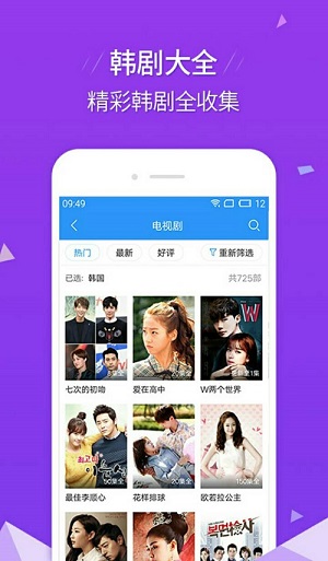 青苹果影院手机版