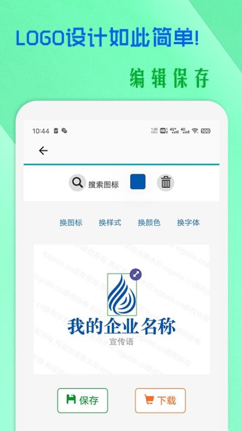 小牛logo设计app